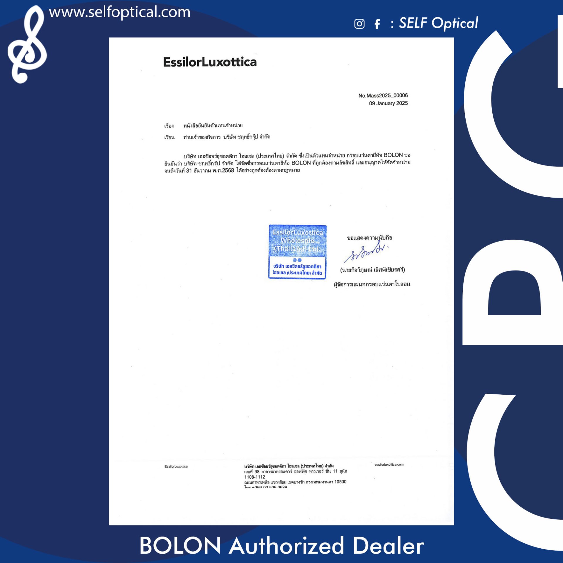 SELF เป็น BOLON Authorized Dealer อย่างถูกต้อง SELF เป็น BOLON Authorized Dealer อย่างถูกต้อง