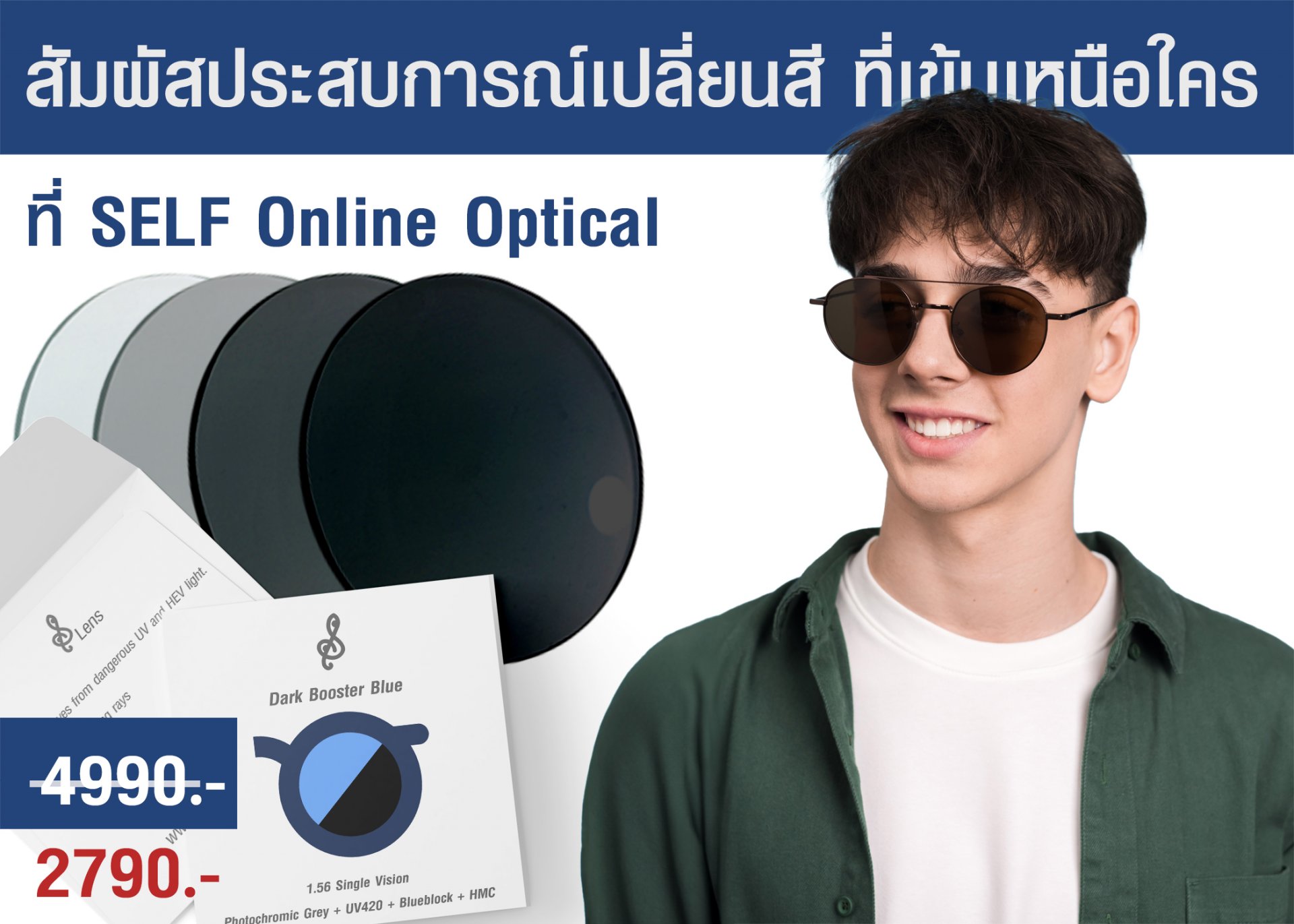 เอาชนะมาหมดทุกยี่ห้อ การันตี เปลี่ยนสีเข้มที่สุด! พร้อมให้คุณมาสัมผัสประสบการณ์ความเข้ม เอาชนะมาหมดทุกยี่ห้อ การันตี เปลี่ยนสีเข้มที่สุด! พร้อมให้คุณมาสัมผัสประสบการณ์ความเข้ม