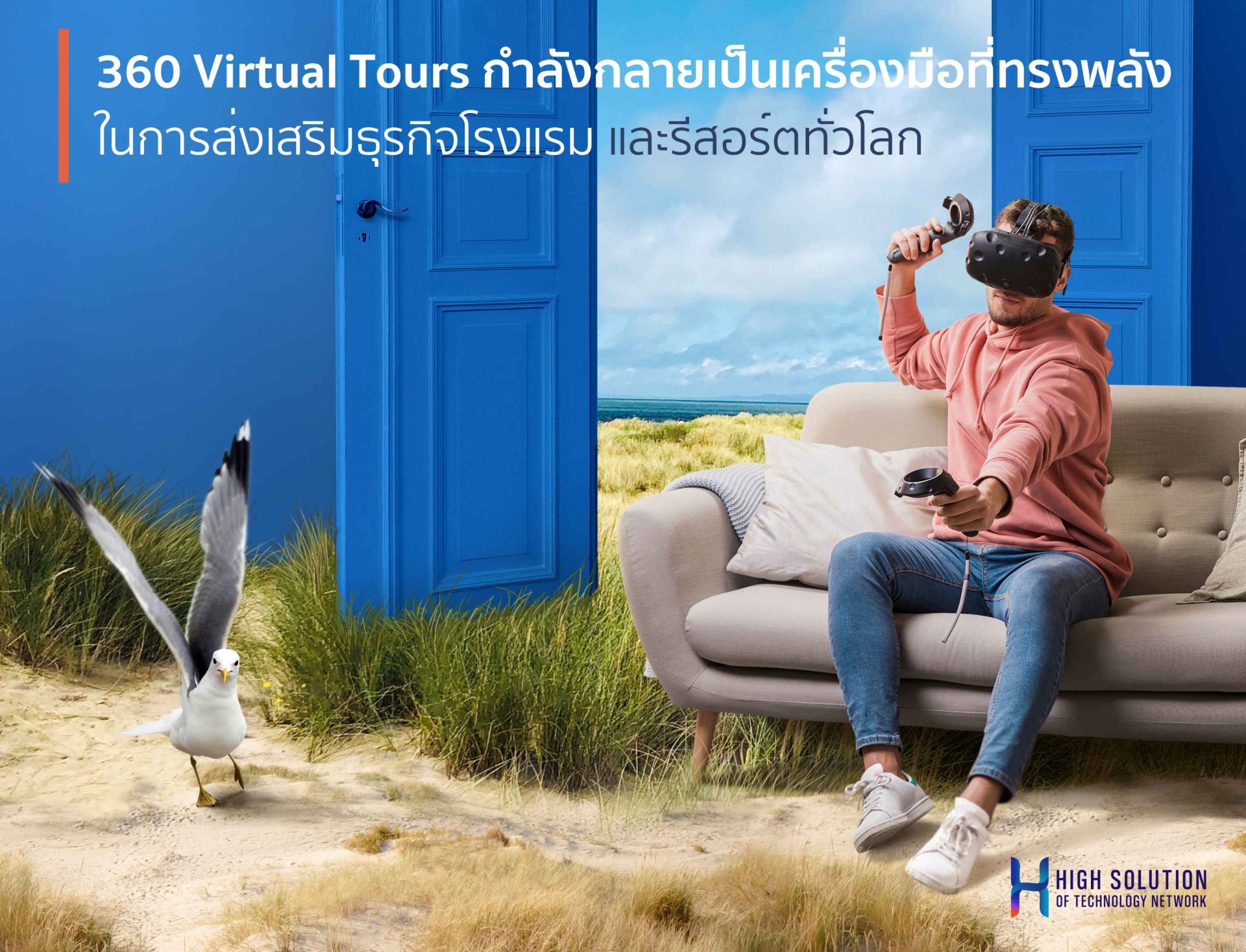 360 Virtual Tours