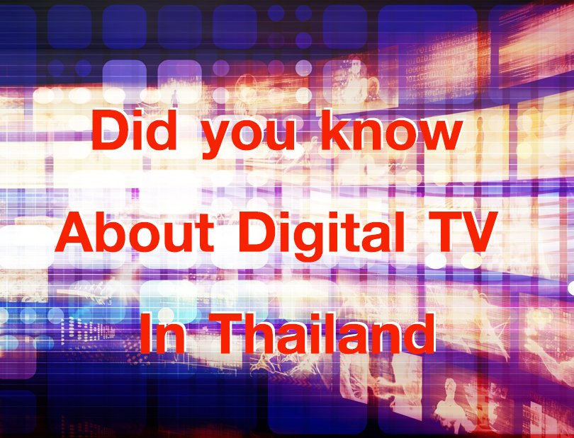 โทรทัศน์ภาคพื้นดินระบบดิจิทัลในประเทศไทย โทรทัศน์ภาคพื้นดินระบบดิจิทัลในประเทศไทย