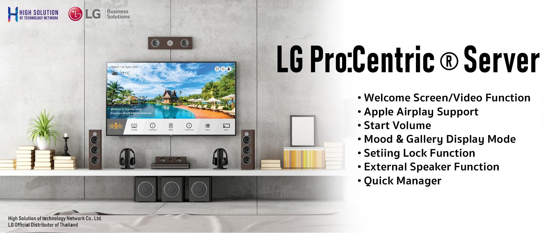 lG Procentric Server