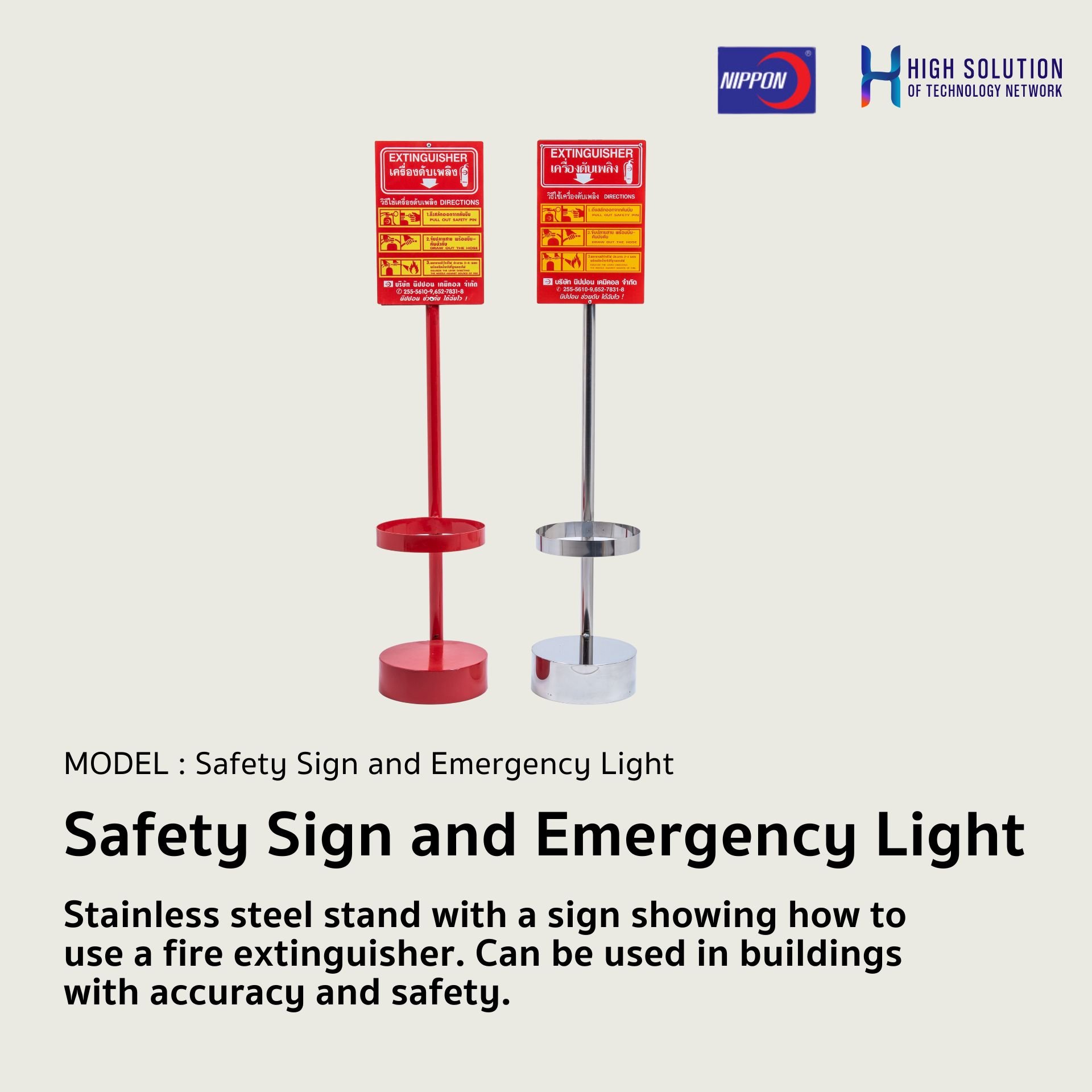 Safety Sign and Emergency Light NIPPON Stainless Steel Stand With Sign ...