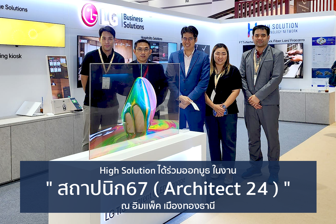 Cover Event Event - Architect24 - IMPACT Muang Thong Thani - by High Solution Cover Event Event - Architect24 - IMPACT Muang Thong Thani - by High Solution