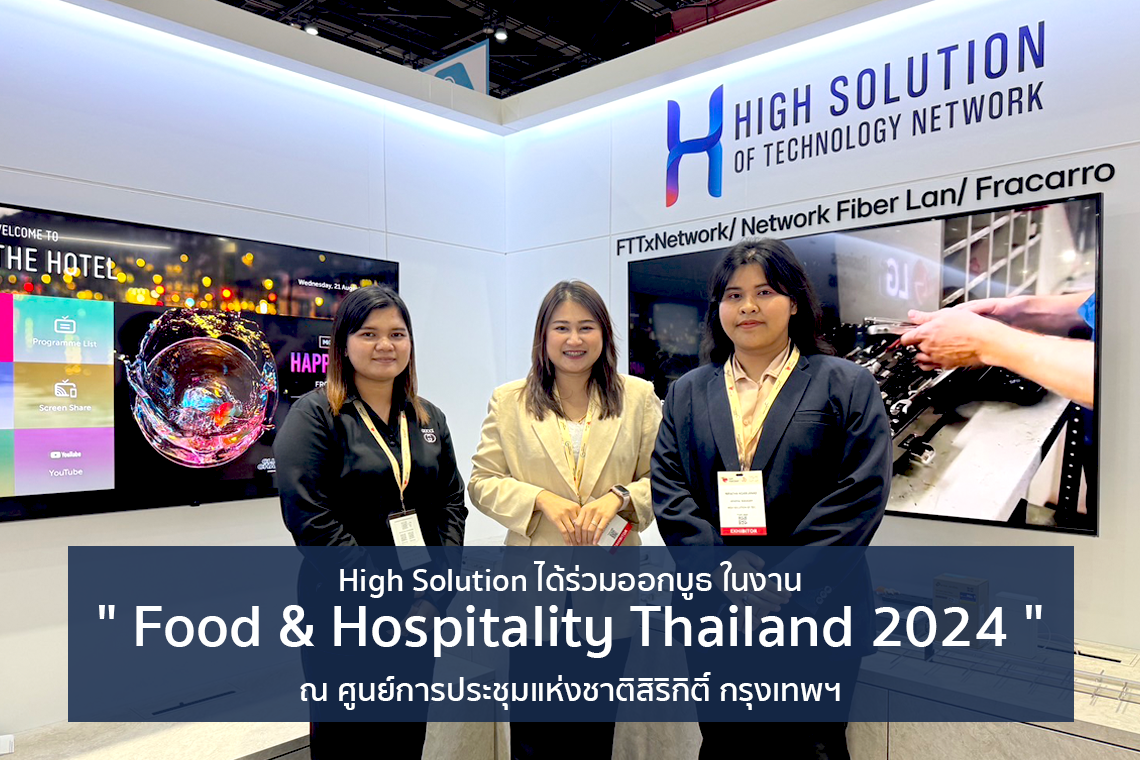 01. Cover Event - Food & Hospitality Thailand 2024 - Queen Sirikit National Convention Center ( QSNCC ) - by High Solution - 02