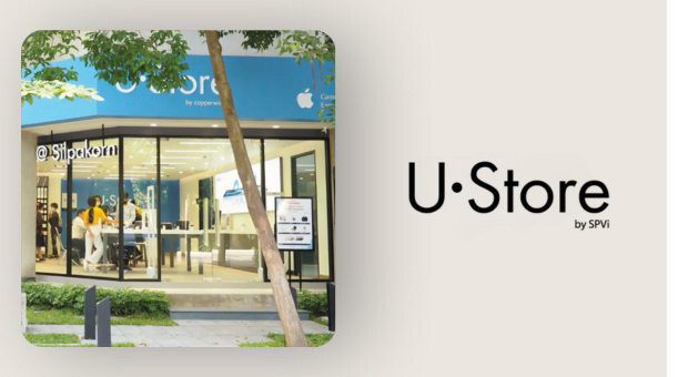 Access Control System By High Solution Sitreference at Ustore by SPVi