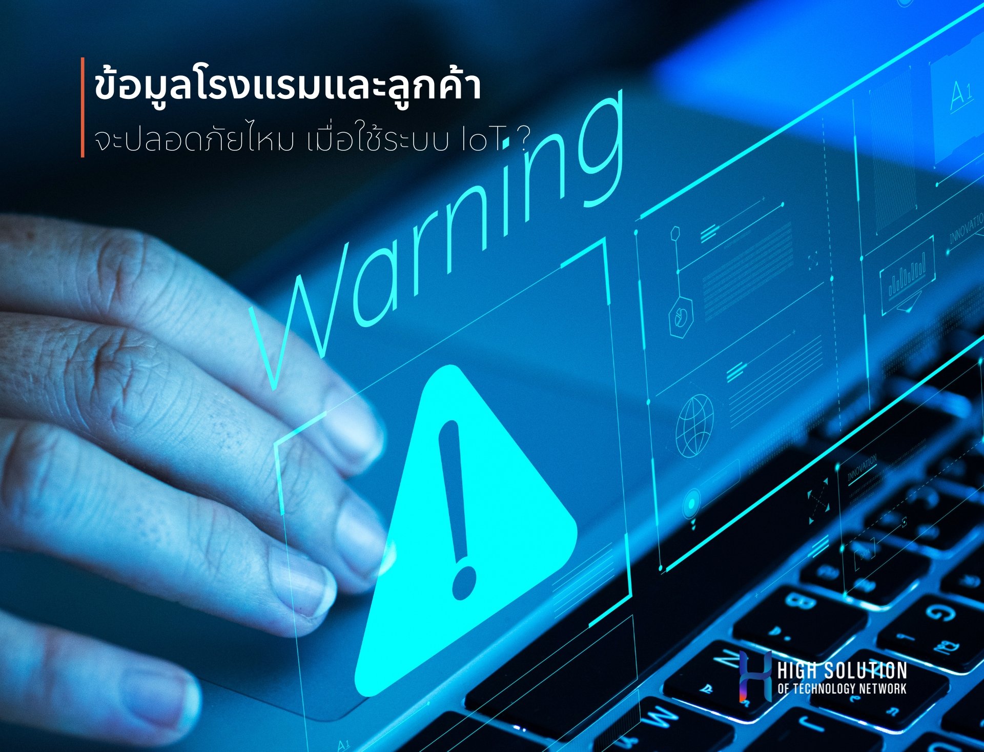 01. Cover Box - IOT Smart Automation System by High Soution - 29