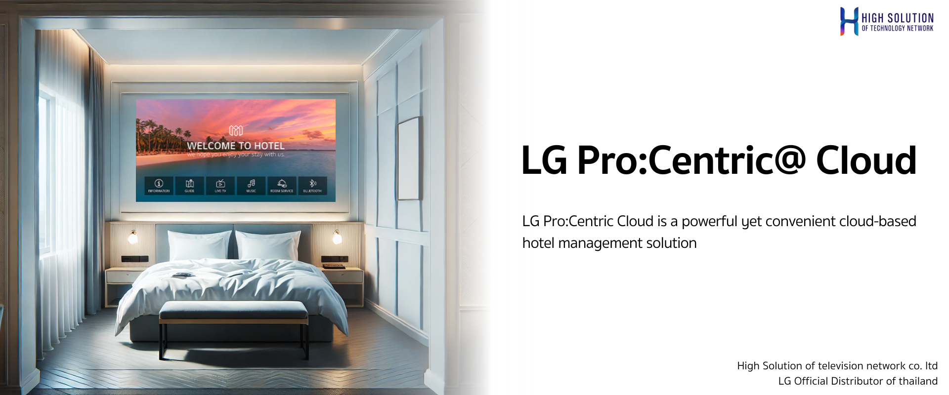LG Pro:Centric Cloud - hstn
