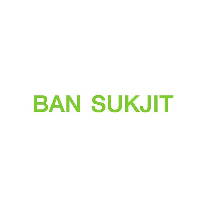 ระบบดิจิตอลทีวี "Ban Sukjit Apartments" ติดตั้งโดย HSTN