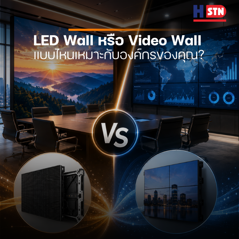 Which is right for your organization: an LED wall or a video wall?