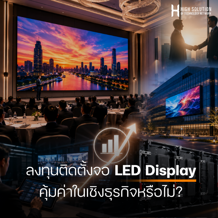 Is investing in LED displays worthwhile from a business perspective?