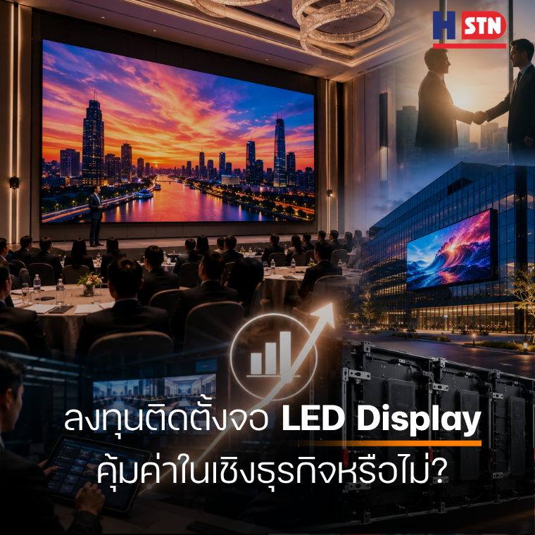 Is investing in LED displays worthwhile from a business perspective?