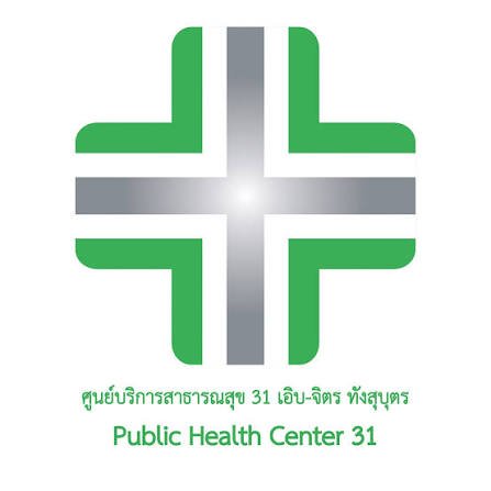 สาธารณะสุข31