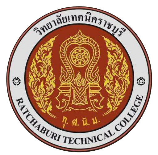 เช่าจอเทคนิคราชบุรี