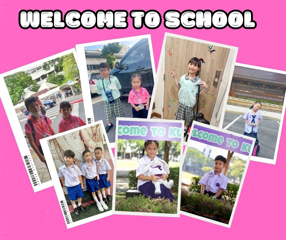สนามสอบสาธิตป1 คิดวิเคราะห์เก่ง ฟังเก่ง สังเกตเป็น !!!