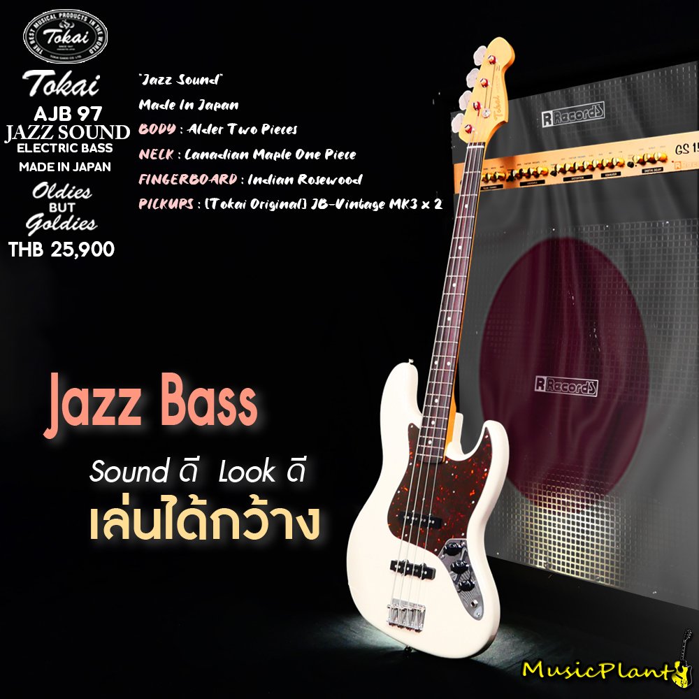 Jazz Bass ดีอย่างไร !?
