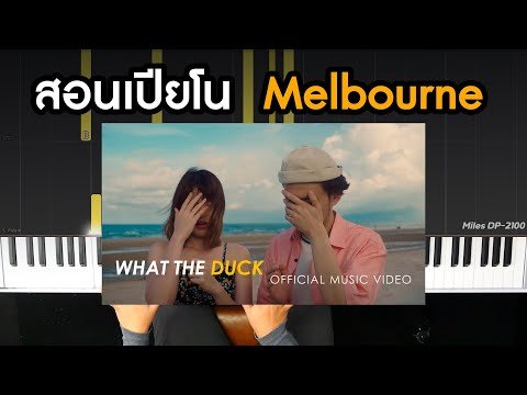 สอนเปียโน Melbourne - Morvasu Ft. TangBadVoice