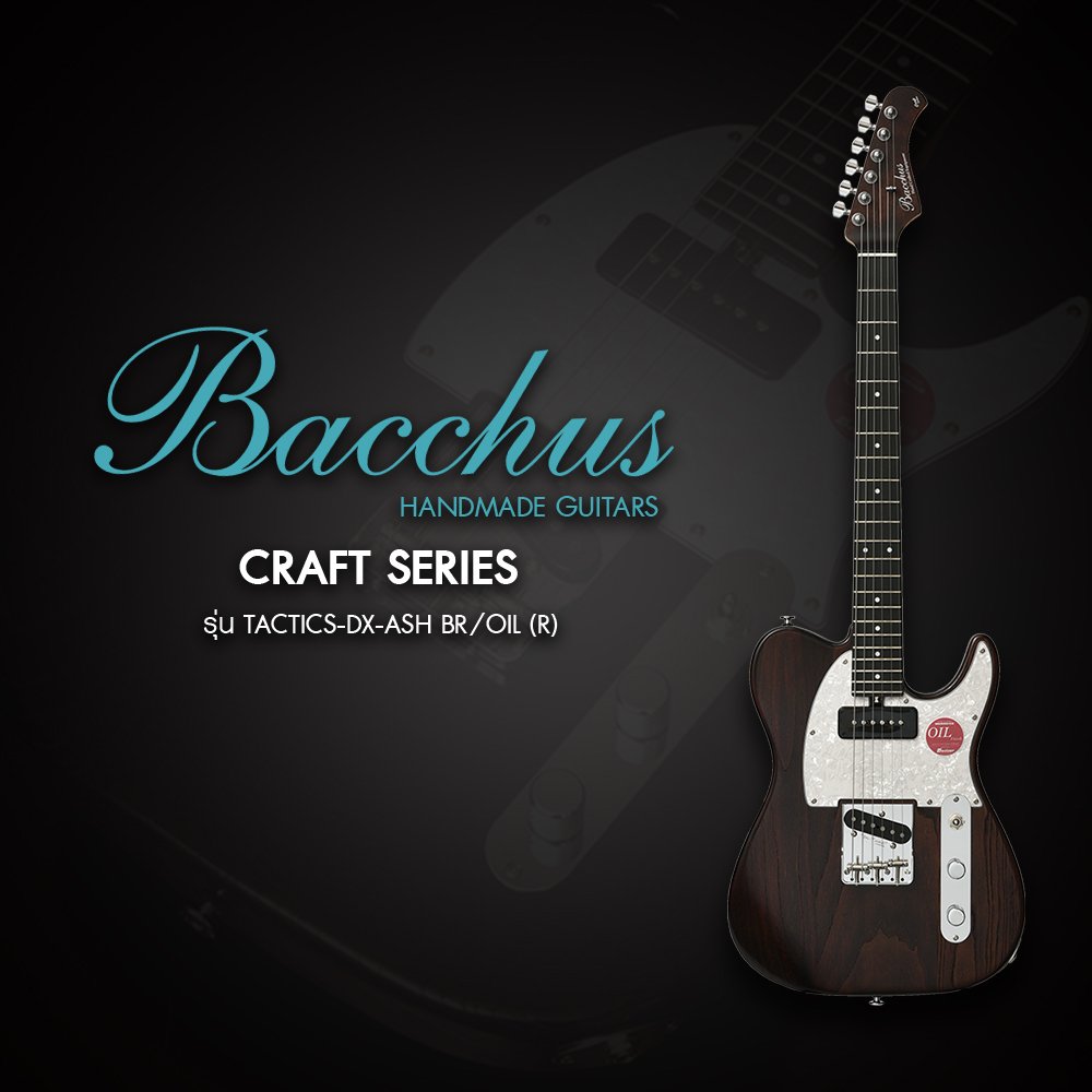 Bacchus กีตาร์ไฟฟ้า รุ่น TACTICS-DX-ASH BR/OIL (R) - musicplant