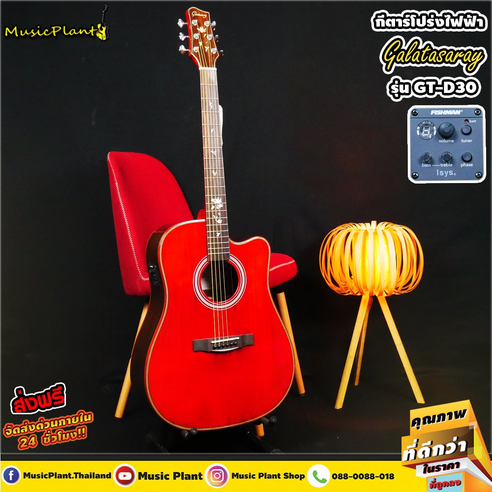 Galatasaray: GT-D30 ORG, Acoustic Electric Guitar, Top Solid