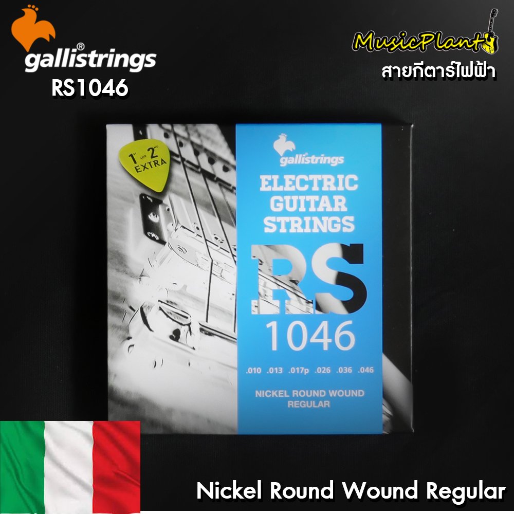 GalliStrings สายกีตาร์ไฟฟ้า รุ่น RS946 (Nickel) Custom Light 9-46