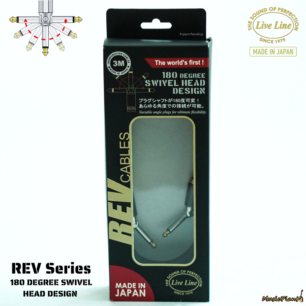 Live Line | REV Cable 3 เมตร