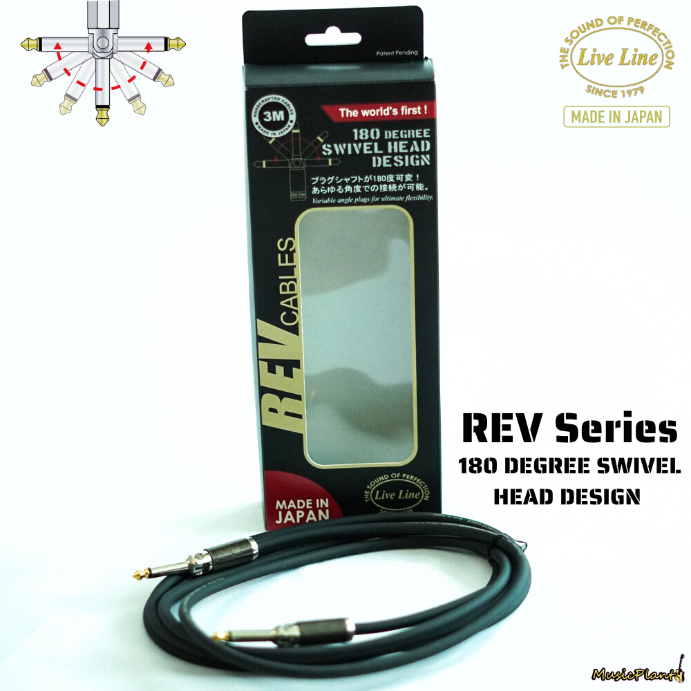 Live Line | REV Cable 3 เมตร