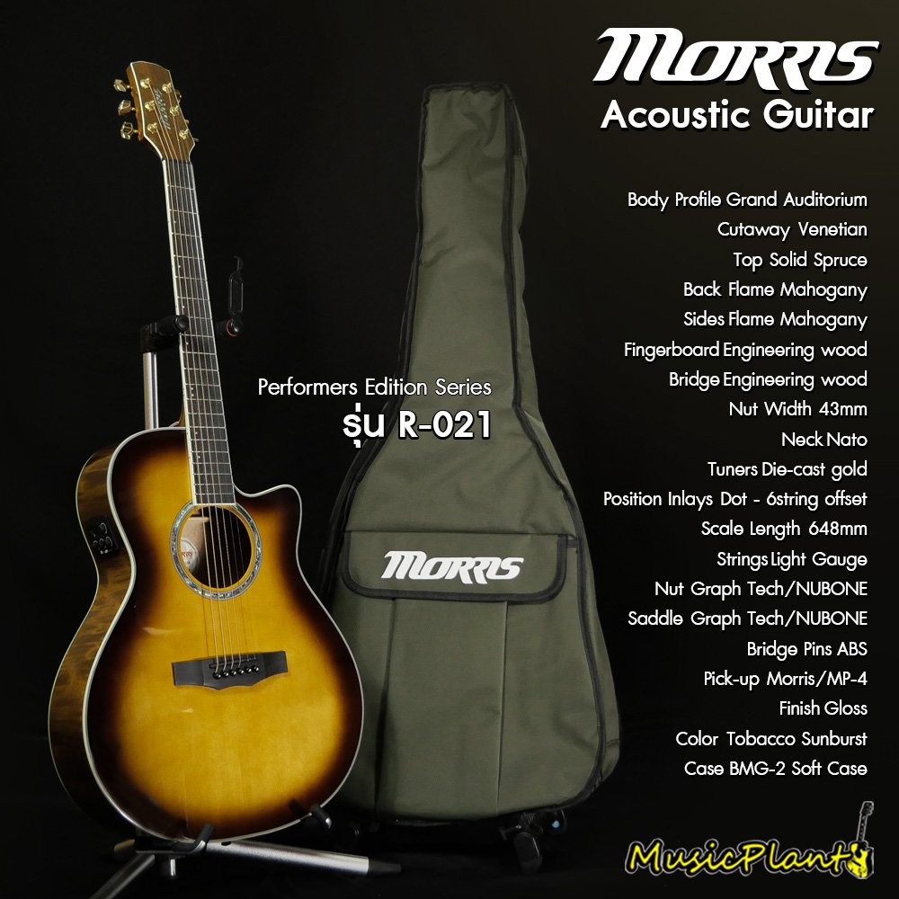 Morris กีตาร์โปร่งไฟฟ้า รุ่น R-021TS + L.R.Baggs Element VTC