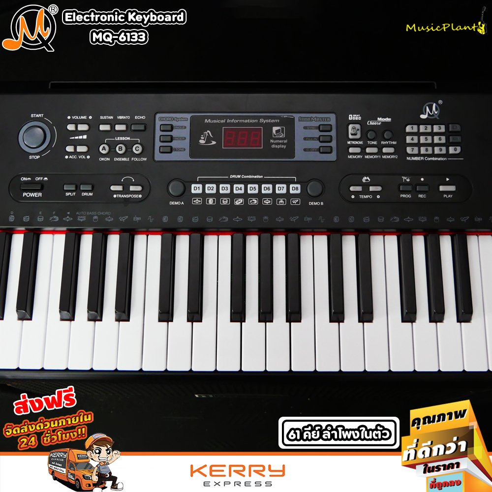 Mq 6104 Keyboad Notes.pdf MQ คีย์บอร์ดไฟฟ้า 61 คีย์ Electric Keyboard รุ่น MQ-6133