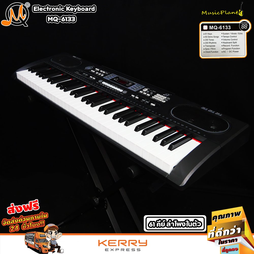 Mq 6104 Keyboad Notes.pdf MQ คีย์บอร์ดไฟฟ้า 61 คีย์ Electric Keyboard รุ่น MQ-6133