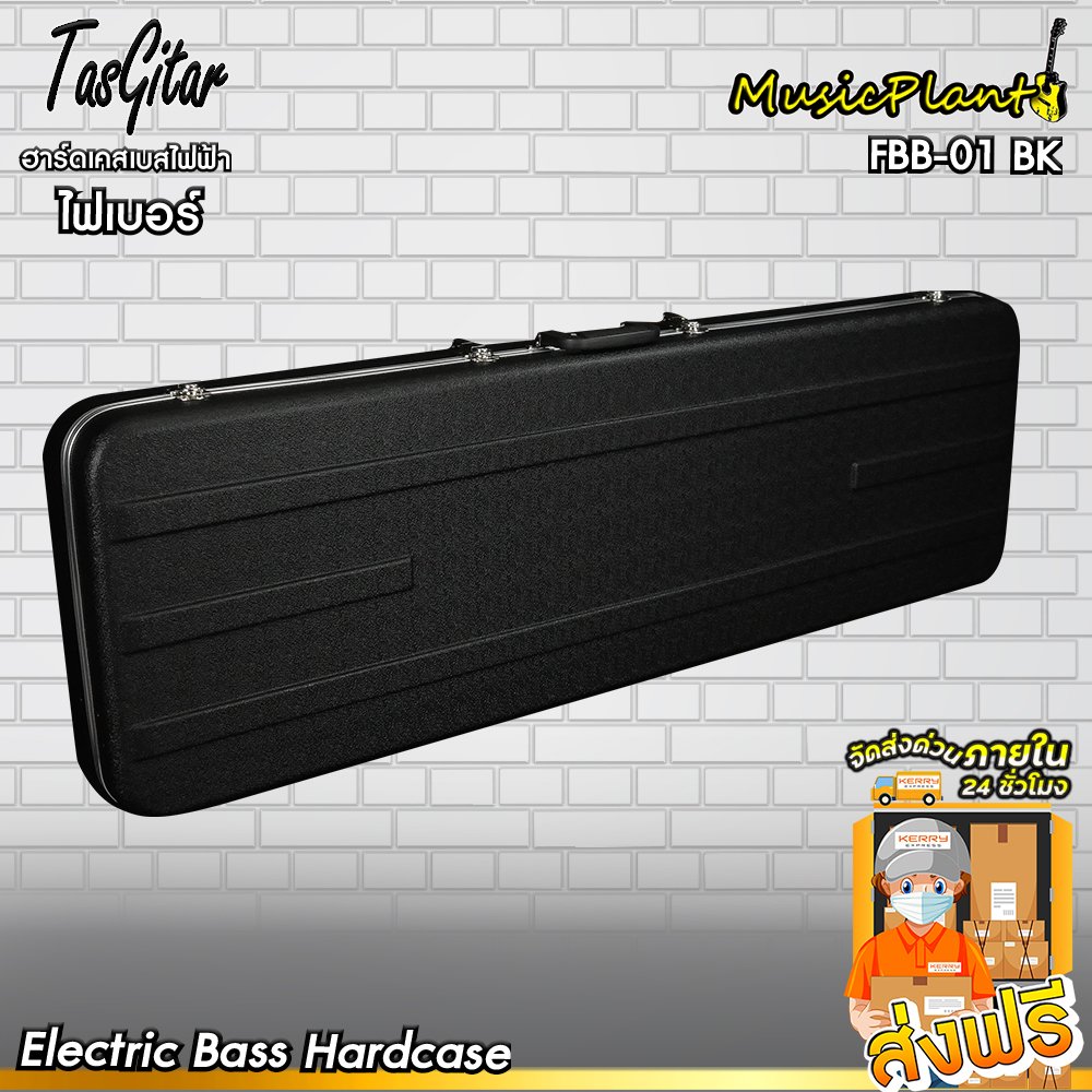 Tasgitar - FBB01 เคสเบส