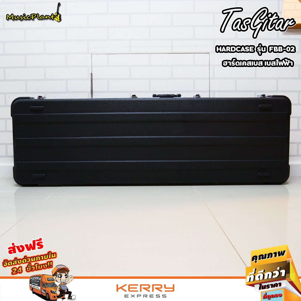 Tasgitar - FBB02 เคสเบส