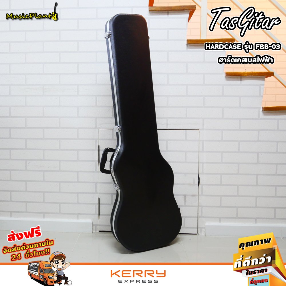Tasgitar - FBB03 เคสเบส