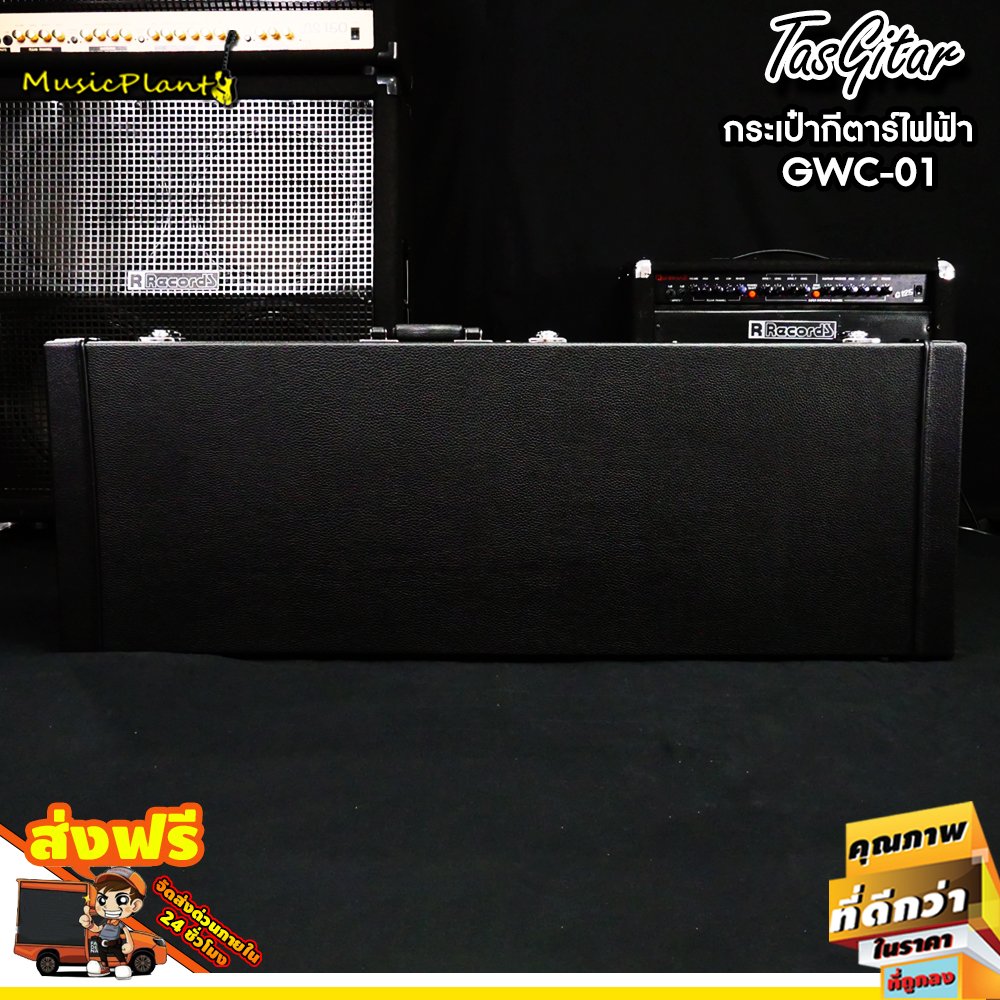 Tasgitar - GWC01 เคสกีตาร์ไฟฟ้า