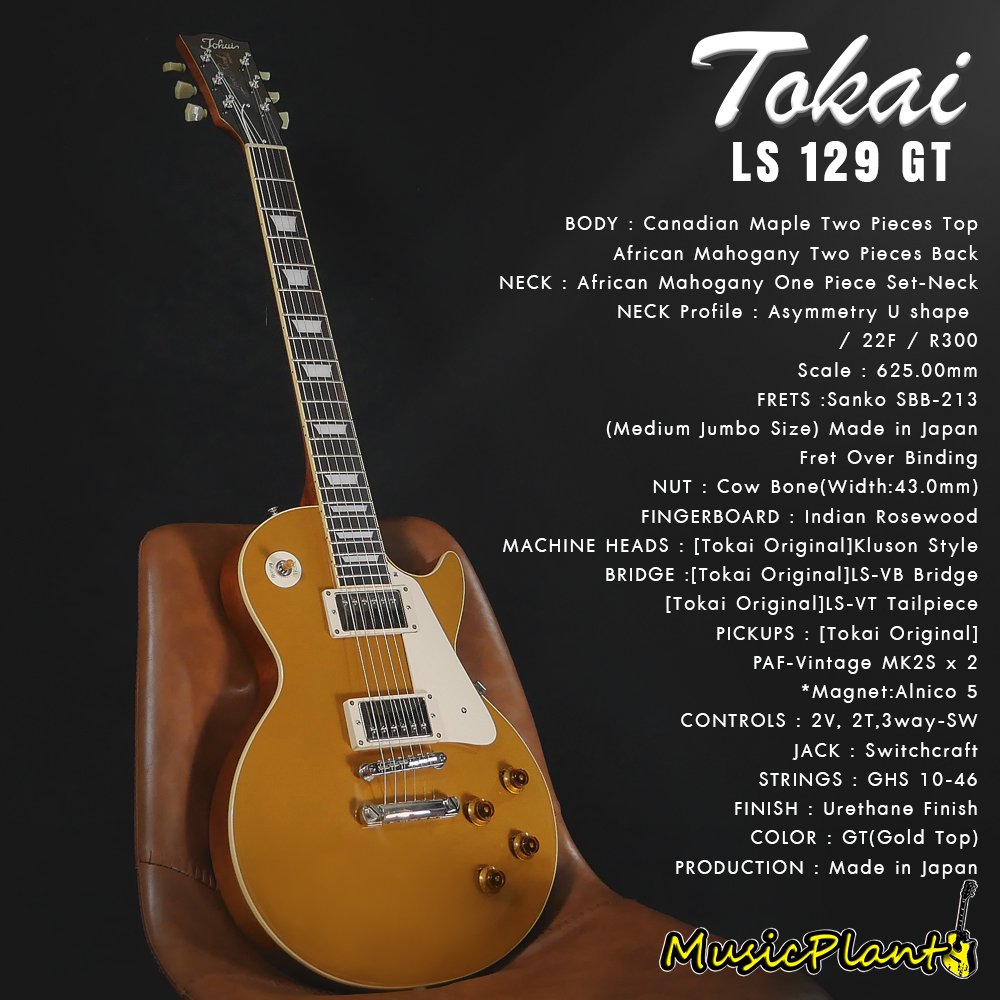 Tokai กีตาร์ไฟฟ้า Electric Guitar รุ่น LS129 GT (Japan)