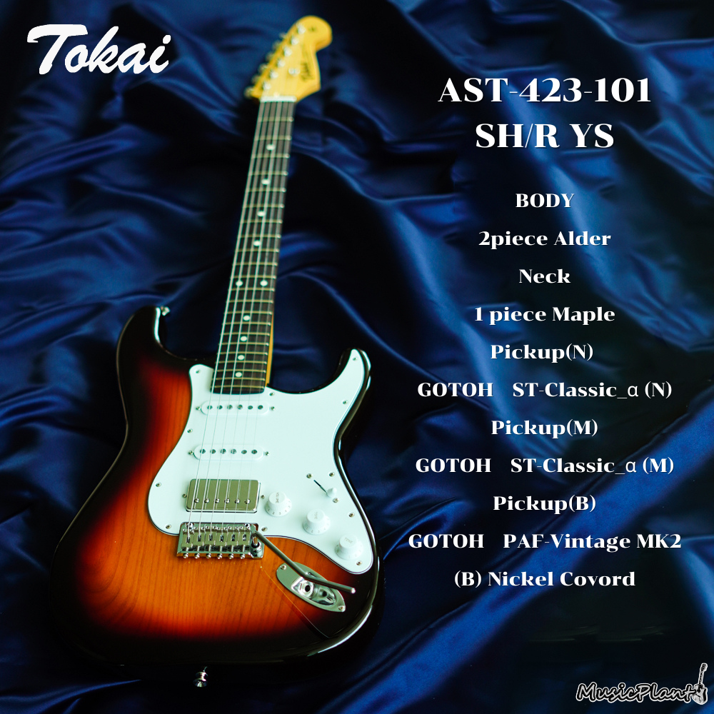Tokai | AST-423-101-SH/R YS (SN : 241116)
