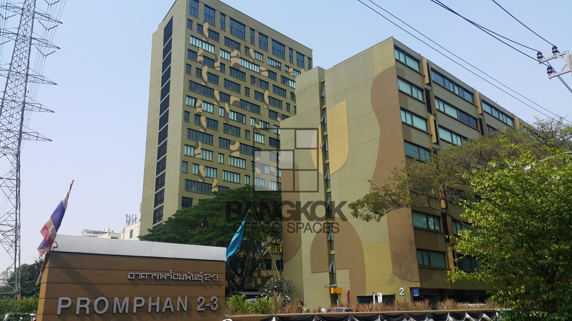 PROMPHAN 2 BUILDING | อาคาร พร้อมพันธ์ุ 2 PROMPHAN 2 BUILDING | อาคาร พร้อมพันธ์ุ 2
