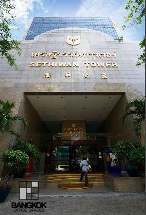 SETHIWAN TOWER | อาคาร เศรษฐีวรรณ SETHIWAN TOWER | อาคาร เศรษฐีวรรณ