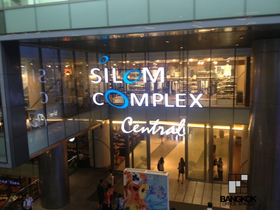 SILOM COMPLEX | อาคาร สีลมคอมเพล็กซ์ SILOM COMPLEX | อาคาร สีลมคอมเพล็กซ์