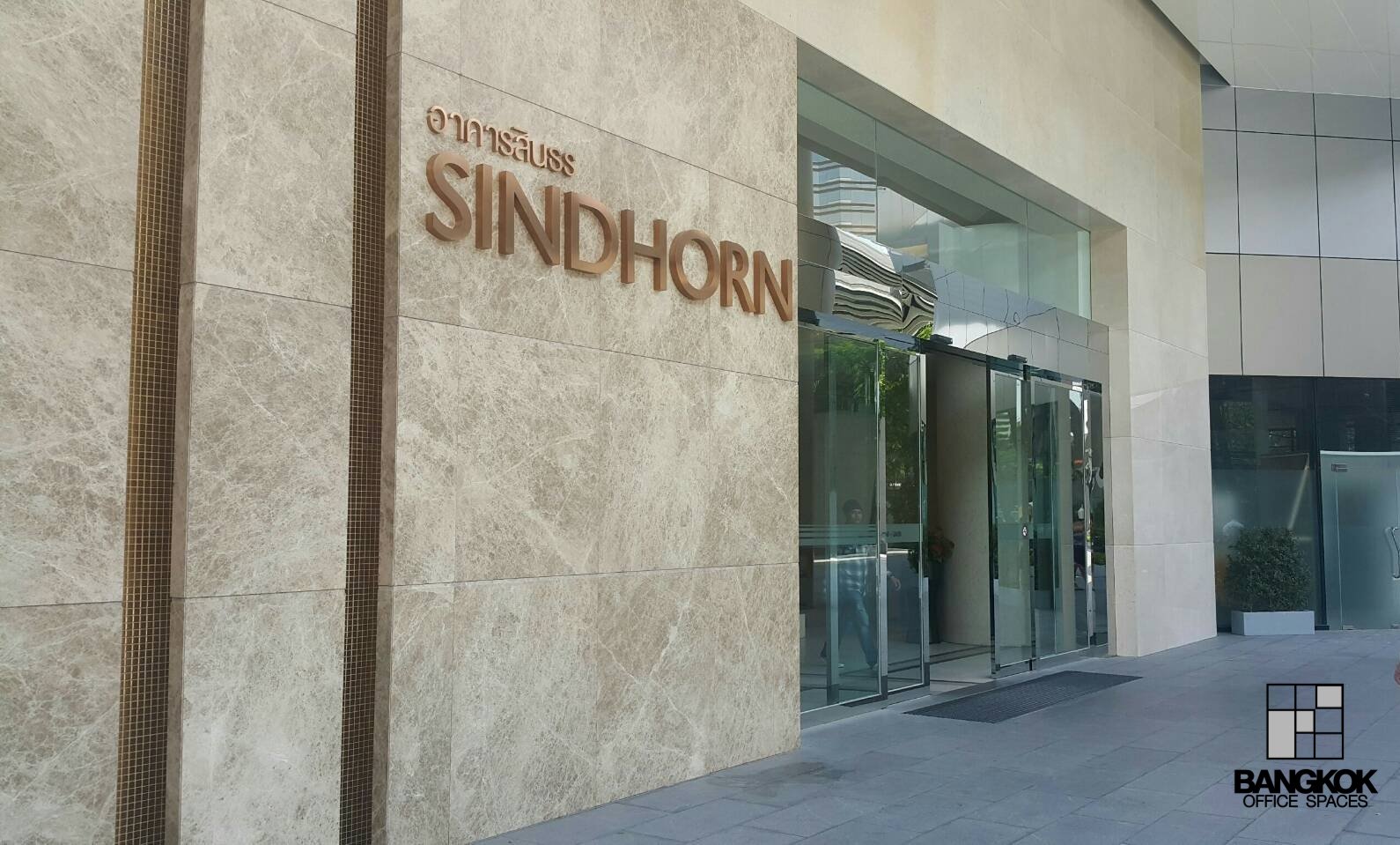 SINDHORN BUILDING | อาคาร สินธร SINDHORN BUILDING | อาคาร สินธร