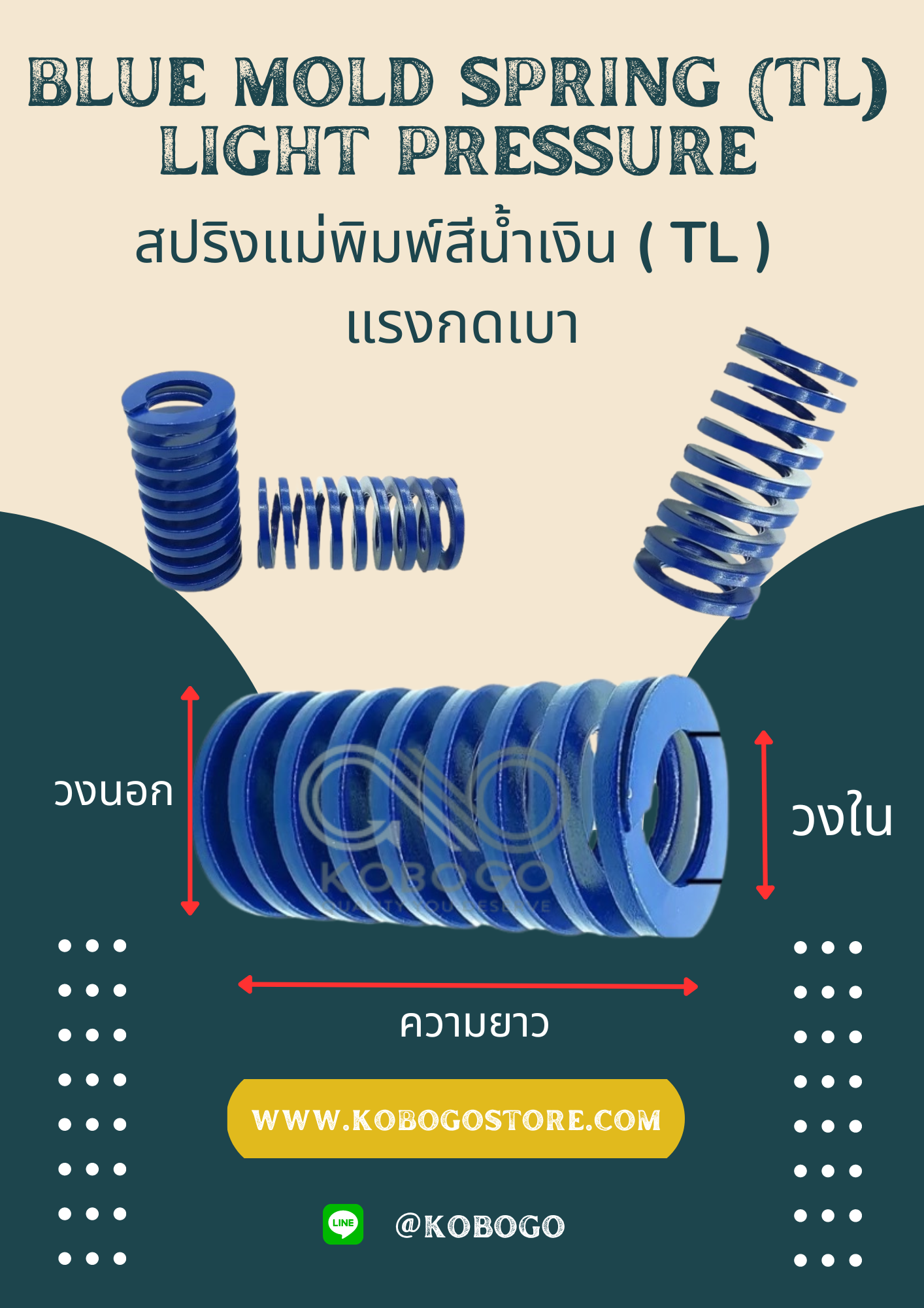 Blue mold spring (TL) light pressure