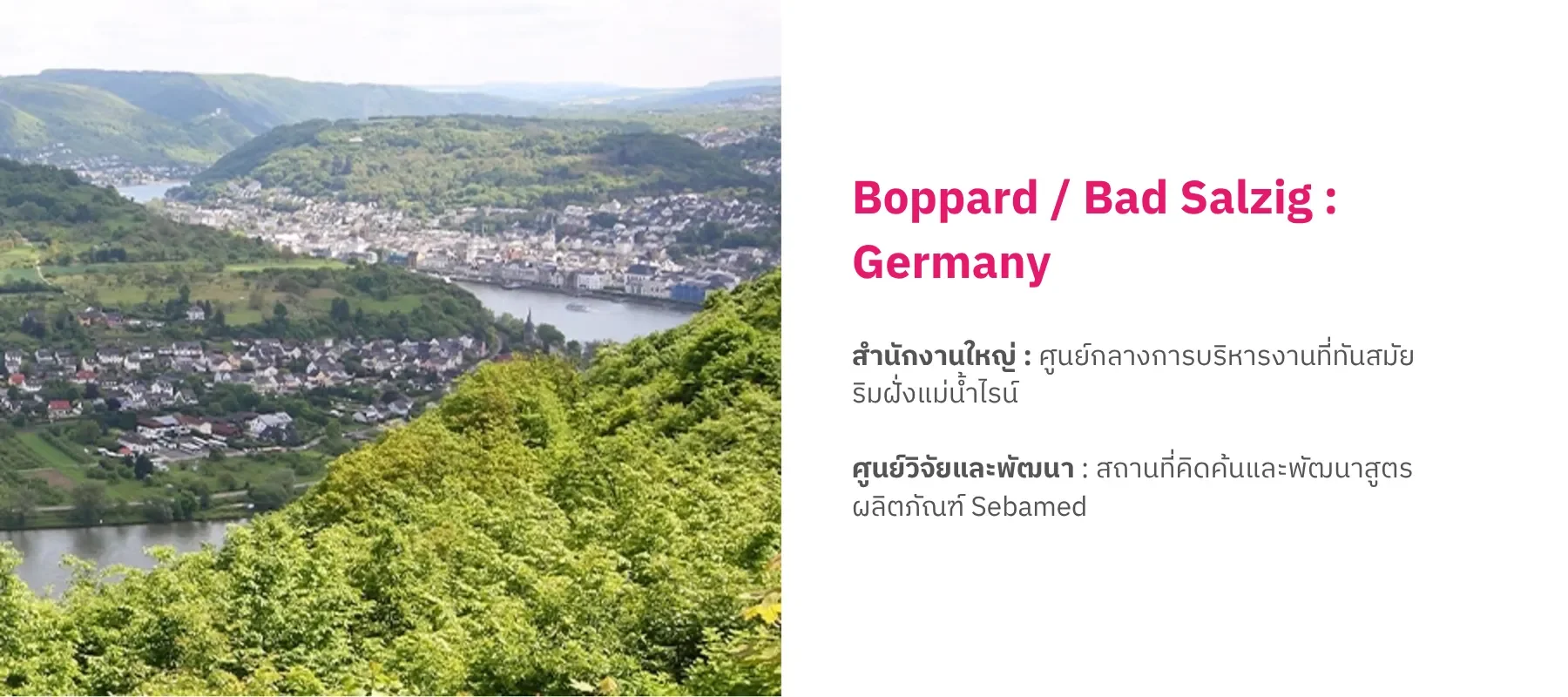 Boppard_Bad_Salzig_Germany