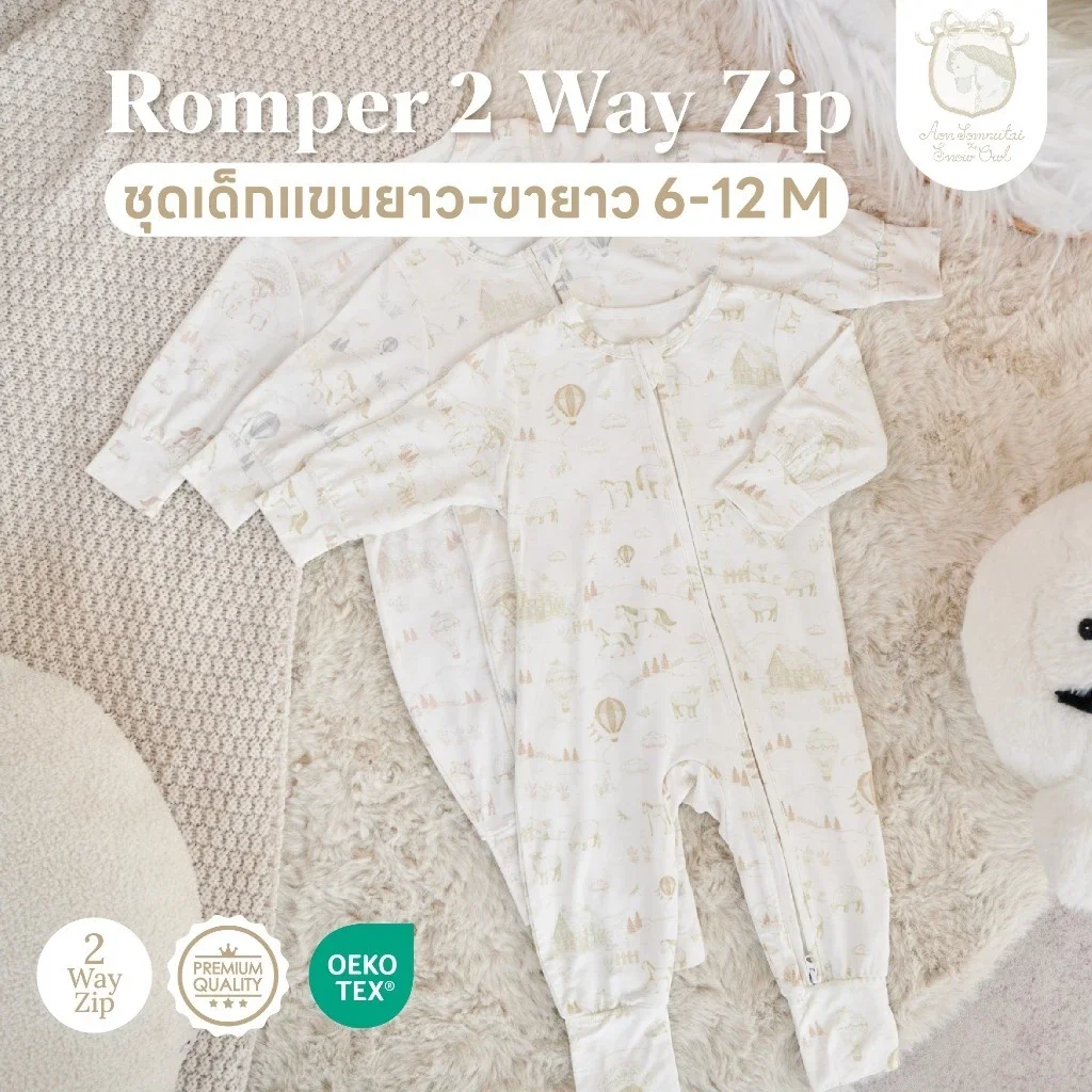 Aon Somrutai x Snow Owl ชุดรอมเปอร์แขนขายาว Two Way Zip ใยไผ่ 6–12M