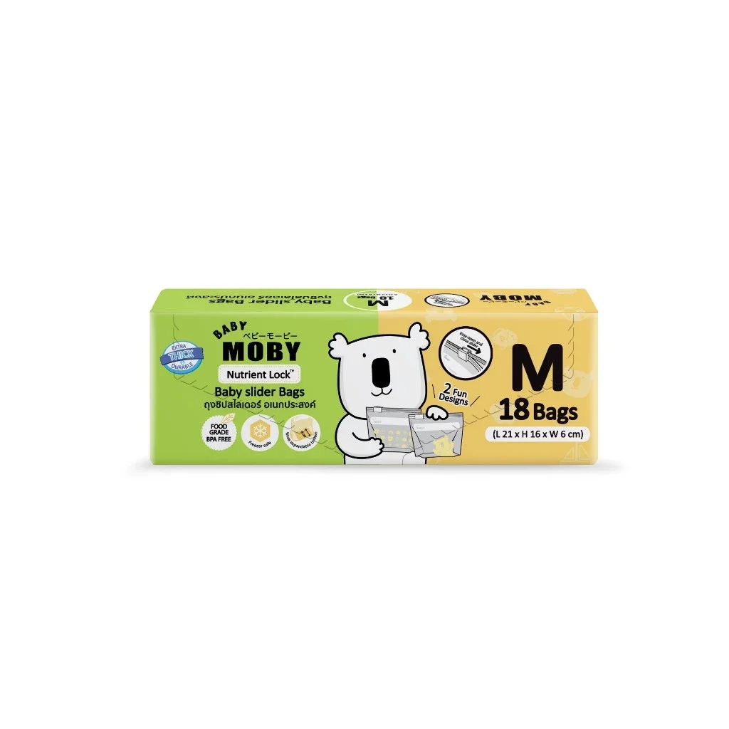 BABY MOBY B Baby Slider Bags ถุงซิปสไลเดอร์ Food Grade กันน้ำ มี 2 ขนาด