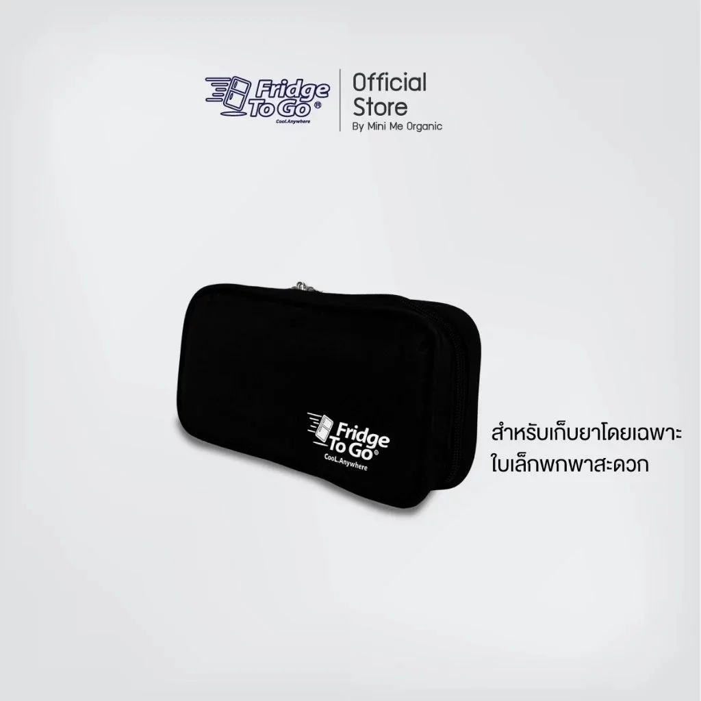 Fridge To Go กระเป๋าเก็บความเย็นใส่ยาและอินซูลิน รุ่น Medical Wallet