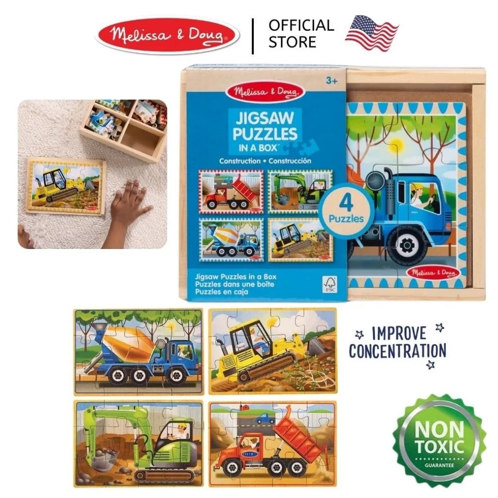 Melissa & Doug 4-in-1 Wooden Jigsaw Puzzles in a Box จิ๊กซอว์ไม้ 4 แบบ พร้อมกล่องไม้ สำหรับเด็ก