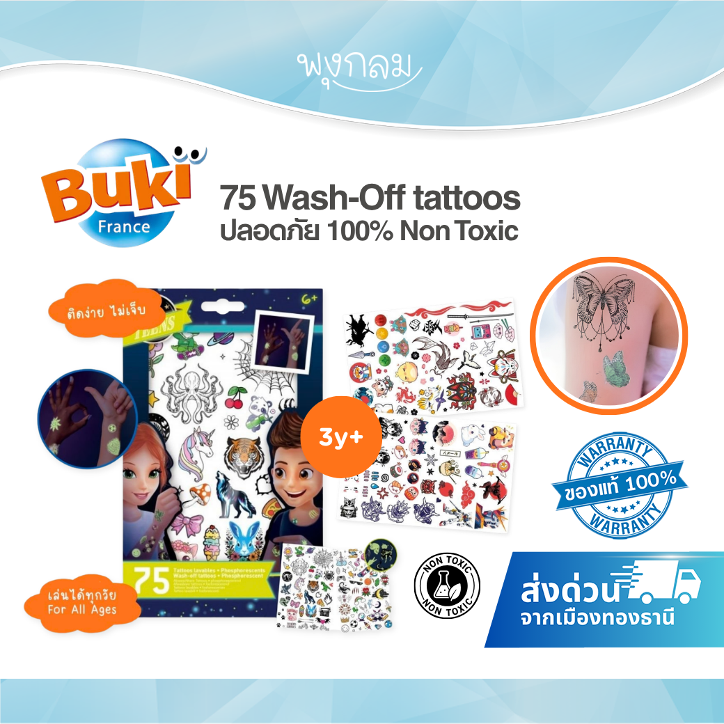 Buki France 75 Wash-Off Tattoos ชุดแทททูชั่วคราวสำหรับเด็ก 75 ลาย ล้างออกได้ (3y+)