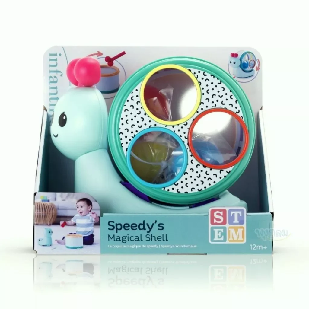 Infantino Speedy's Magical Shell ของเล่นเสริมพัฒนาการ รูปหอยทาก ของเล่นเด็ก 12 เดือนขึ้นไป