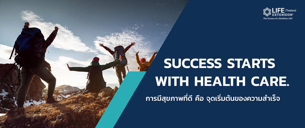 อาหารเสริมและวิตามินคุณภาพสูง Life Extension นำเข้าจากอเมริกา ผู้นำด้าน ...