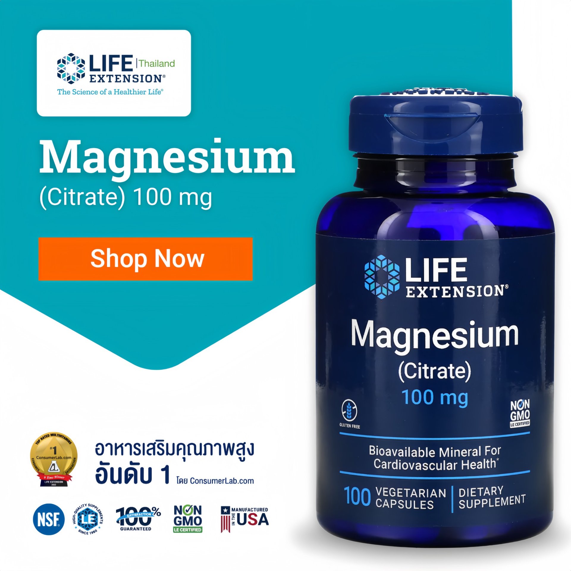 Pure Magnesium Citrate Powder 30% - 200g, No Fillers, Made In USA