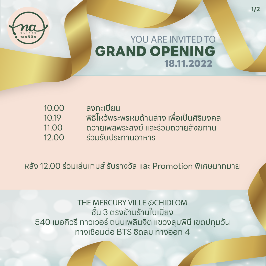 YOU ARE INVITED TO GRAND OPENING