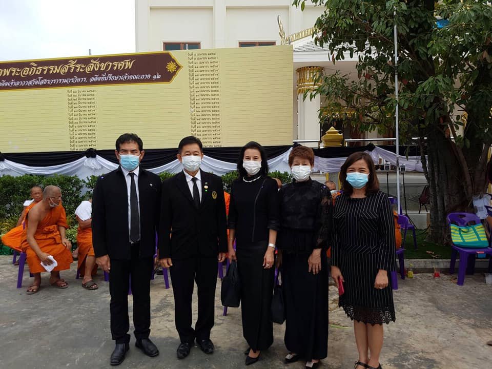 ร่วมพิธีถวายน้ำสรงศพ พระธรรมมังคลาจารย์  ร่วมพิธีถวายน้ำสรงศพ พระธรรมมังคลาจารย์